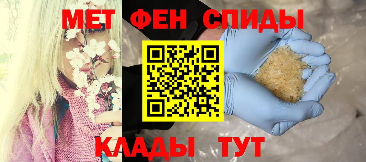 АМФЕТАМИН 97%  Вход с VPN  АМФ  Копейск 