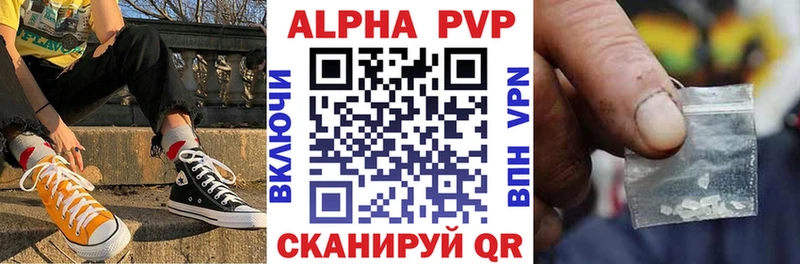 Alfa_PVP СК КРИС Копейск