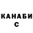 ТГК жижа Lukas Klimas