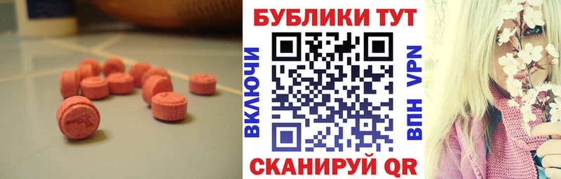Экстази бентли  hydra ONION  Копейск 