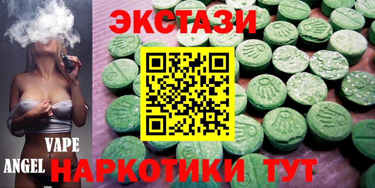 ЭКСТАЗИ DUBAI Копейск