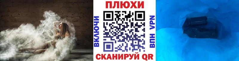 ГАШ VHQ дарнет шоп Копейск