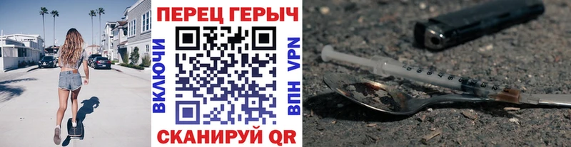 ссылка на мегу рабочий сайт Копейск Героин герыч