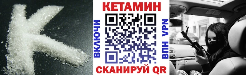 кракен сайт  Копейск  Кетамин ketamine 