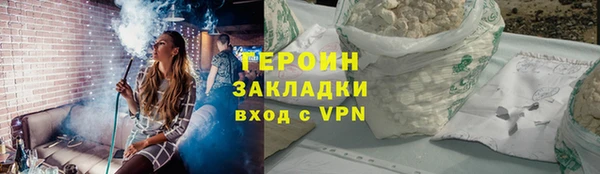 кокаин перу Краснослободск