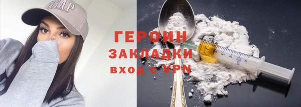 кокаин перу Краснослободск