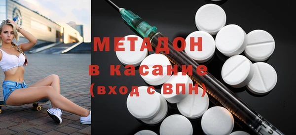 кокаин перу Краснослободск