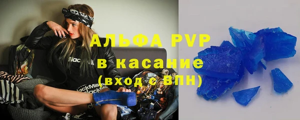 кокаин перу Краснослободск