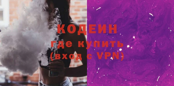 кокаин перу Краснослободск
