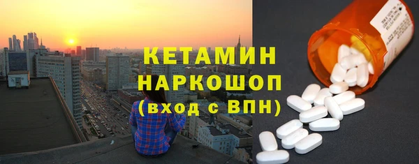 mix Красноперекопск