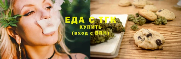 кокаин перу Краснослободск