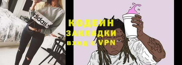 кокаин перу Краснотурьинск