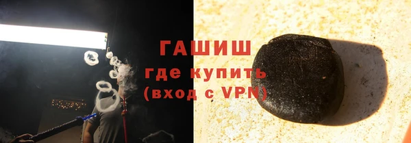 кокаин перу Краснослободск