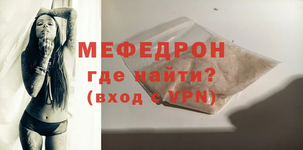 mix Красноперекопск
