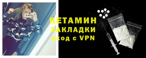кокаин перу Краснослободск
