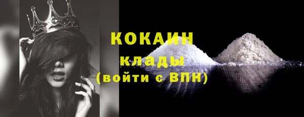 кокаин перу Краснотурьинск