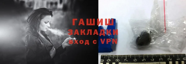 кокаин перу Краснослободск