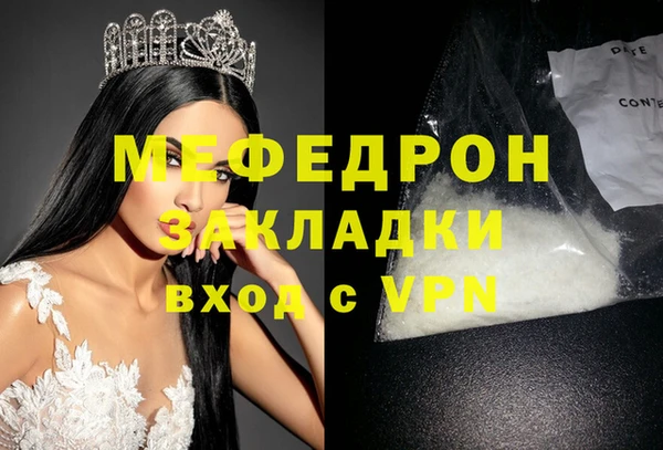 mix Красноперекопск