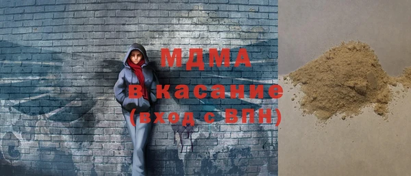 mix Красноперекопск