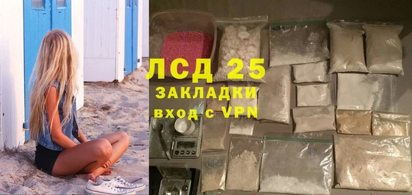 кокаин перу Краснослободск