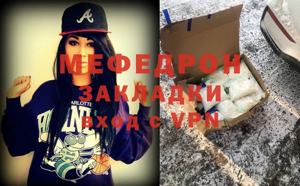 кокаин перу Краснослободск