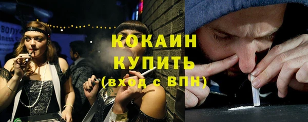 кокаин перу Краснослободск