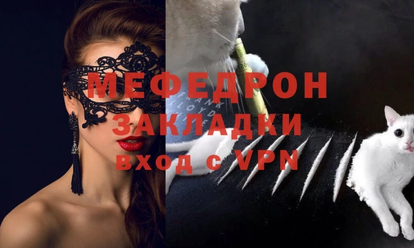 кокаин перу Краснослободск