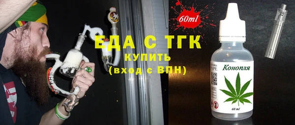 mix Красноперекопск