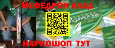 кристаллы Старая Купавна