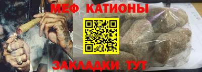 кристаллы Старая Купавна
