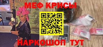 кристаллы Старая Купавна