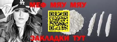 молекула духа Среднеуральск
