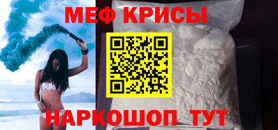метамфетамин Ставрополь