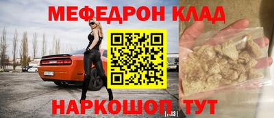 метамфетамин Ставрополь
