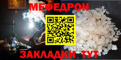 кристаллы Старая Купавна