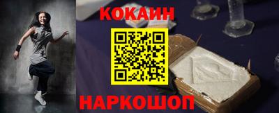 кристаллы Старая Купавна