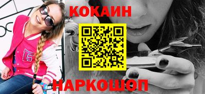кристаллы Старая Купавна