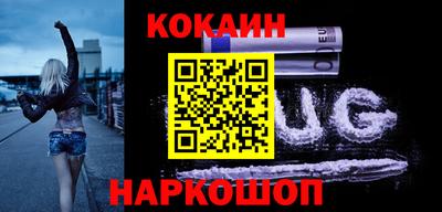метамфетамин Ставрополь