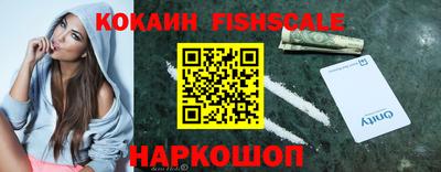 метамфетамин Ставрополь
