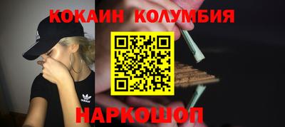 метамфетамин Ставрополь