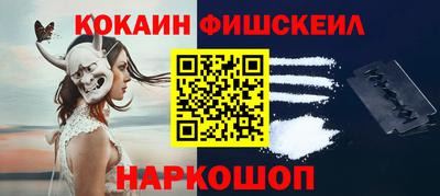 метамфетамин Ставрополь