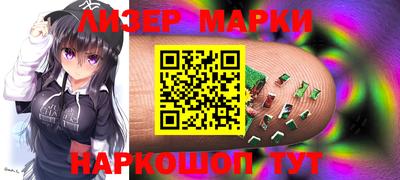 метамфетамин Ставрополь