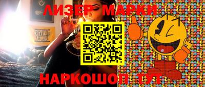 молекула духа Среднеуральск