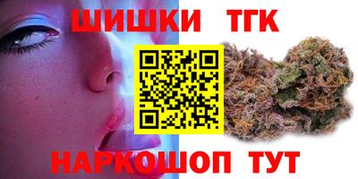 метамфетамин Ставрополь