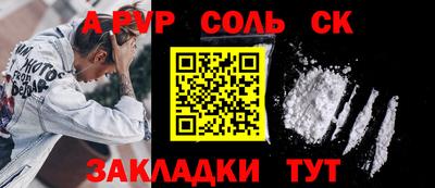 кристаллы Старая Купавна