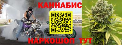 метамфетамин Ставрополь