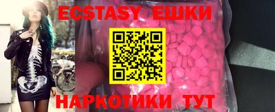 метамфетамин Ставрополь