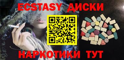 метамфетамин Ставрополь