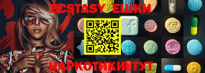 молекула духа Среднеуральск