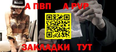 метамфетамин Ставрополь